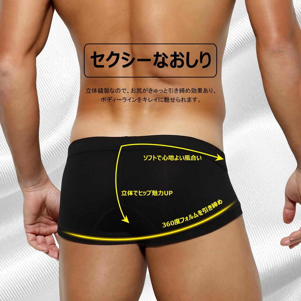 Мужские трусы-боксеры Arjen Kroos, Дышащие, Влагоотводящие, Быстросохнущие, Однотонные, AK2146-A1-Черный, Размер S