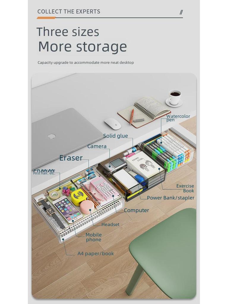 Ящик для хранения косметики под столом без перфорации