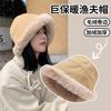 Women's Autumn Winter Thicken Warm Fleece Lined Bucket Hat Ladies' Fashion All Match Cold-proof Ear Protection Cap
