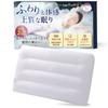 Mokomo Solacot Pillow, Low, Thin, Soft, Won't Cause Neck Pain, Standard 6cm, 2cm When Used, Small for Back Sleeping, Popular