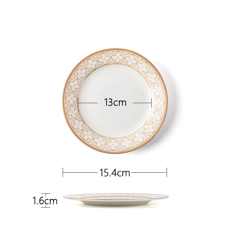 Золотая рамка Высококачественная обеденная тарелка Легкая роскошная креативная ресторанная керамическая тарелка для стейков Бытовая глубокая тарелка Суповая миска Столовая посуда