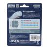 GOSEN RYZONIC 58 Бадминтон Лимитированная серия Пухлый кот Одинарная BSRY58P Струна, Цвет, Дизайн, Струна,