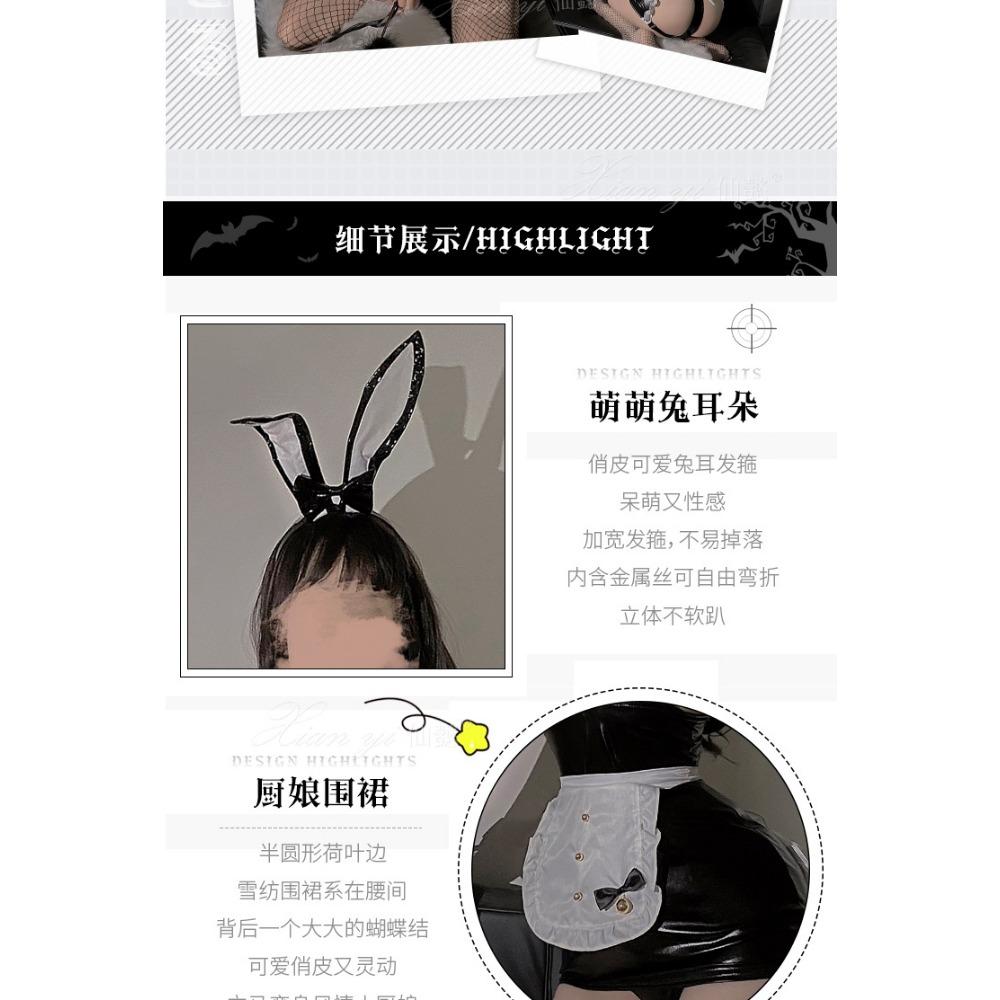 Xianyi белье Хэллоуин Двумерный Cos Bunny Сексуальный Соблазн Страсть Обтягивающая Горничная Униформа 513