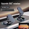 Magnetic Car Phone Holder with 360° Rotation, Foldable Dashboard Design, Adhesive Mount