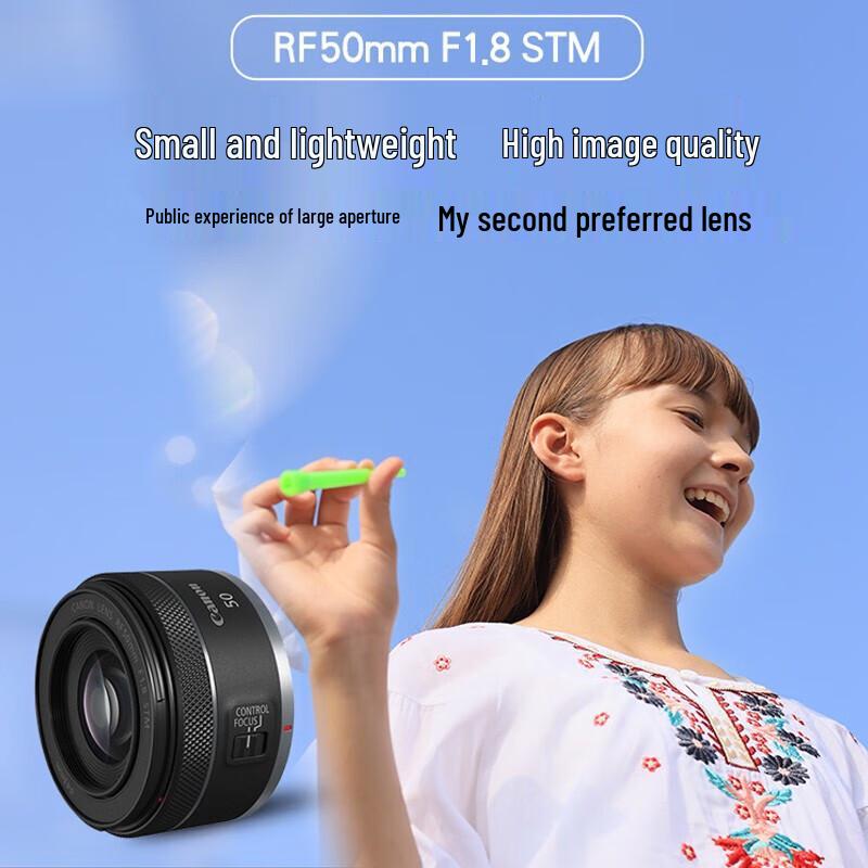 Canon Объектив RF 50mm F1.8 STM с УФ-фильтром