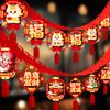 Chinese New Year Good Luck String Garland Happy Lunar New Year Hanging Banner 2026 Spring Festival Bunting Garland for Home Office Backdrop Decoration