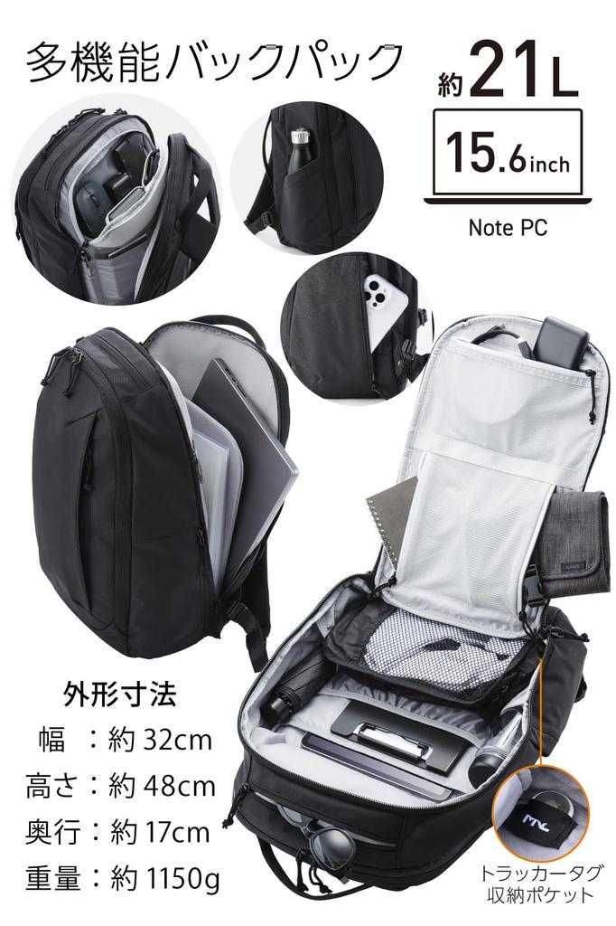 ELECOM Рюкзак MNL CITY PACK 15.6 дюймов 21 л Черный BM-MNLBP01NBK