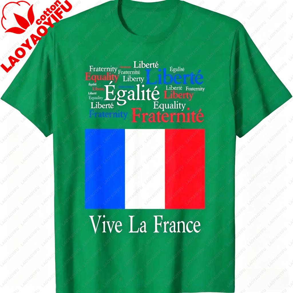 Vive La France Футболка ко Дню взятия Бастилии Винтажная стираная Стильная универсальная топ для повседневной носки Мужская Графический Повседневный