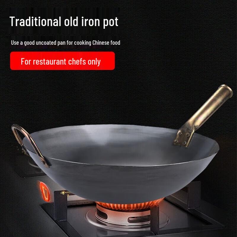 Huihuang Traditional Single Handle Wrought Iron Wok