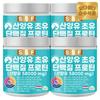 Pure Foods Молозиво козьего молока Коллаген из молок молок рыб 280 г 4 шт.