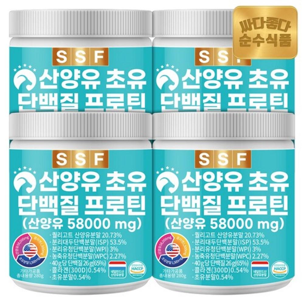 Pure Foods Молозиво козьего молока Коллаген из молок молок рыб 280 г 4 шт.