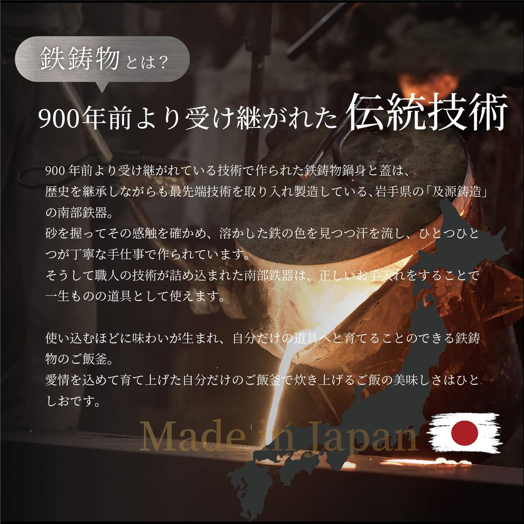 Zebrang Outdoor Camping Rice Cast Iron Rice No Need To Adjust the Open IH Made In Whistle Notifies You When the Rice Is Rice Cooker ZB-RO-B Oven,