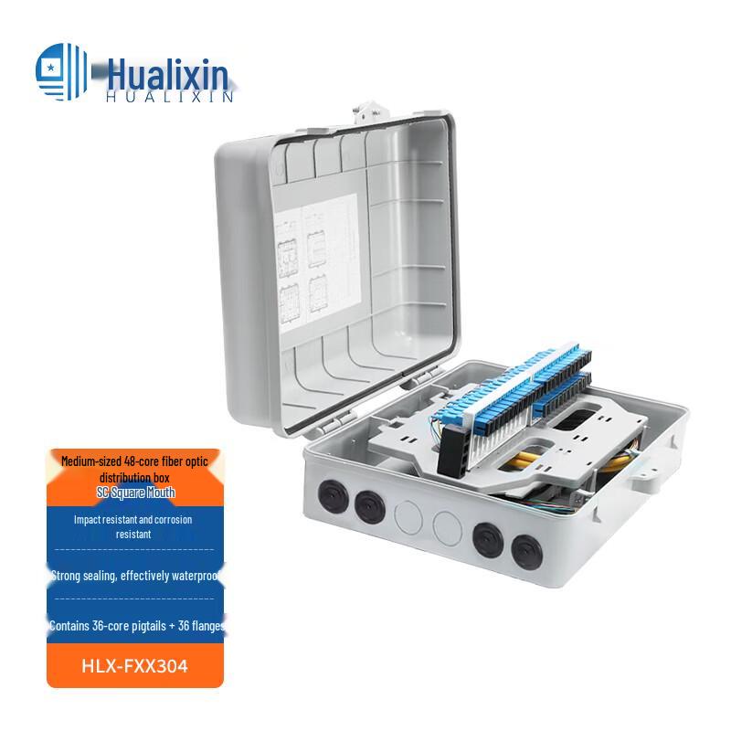 HUALIXIN Outdoor Fiber Optic Enclosures