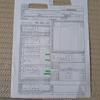 Used Catalog (with estimate) for Move Canbus and WagonR Smile