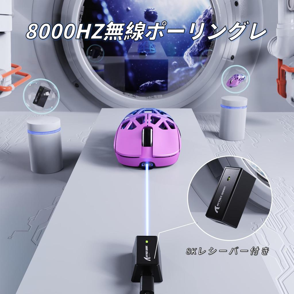 SHARK R2 Мышь из магниевого сплава Игровая мышь 8k Мышь PixArt PAW3950 Оптический датчик 47g Ультралегкий 3-режимный проводной двухканальный 42000 точек на дюйм 50G