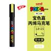 Маркер uni POSCA POP на водной основе, Ассорти цветов PC-1M/3M/5M Наконечники 0,7~2,5 мм Профессиональный акриловый маркер для художников и дизайнеров