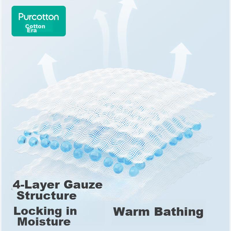 PurCotton Gauze Bath Towel for Home Use, Absorbent Quick-Drying Shower Towel, Skin-Friendly Soft Towel, 90*160cm [No Additives] Lake Gree