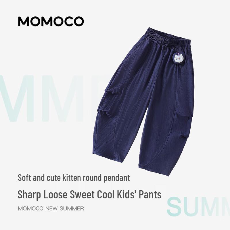 MOMOCO Boys' Navy Blue Leisure Woven Pants