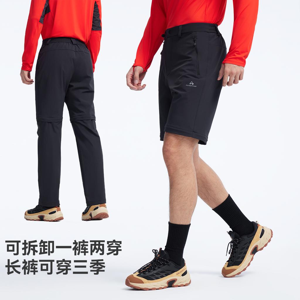 Spring Outdoor Hiking Mountaineering Detachable Two Section Pants Anti Splash Water repellent Pants for Men
