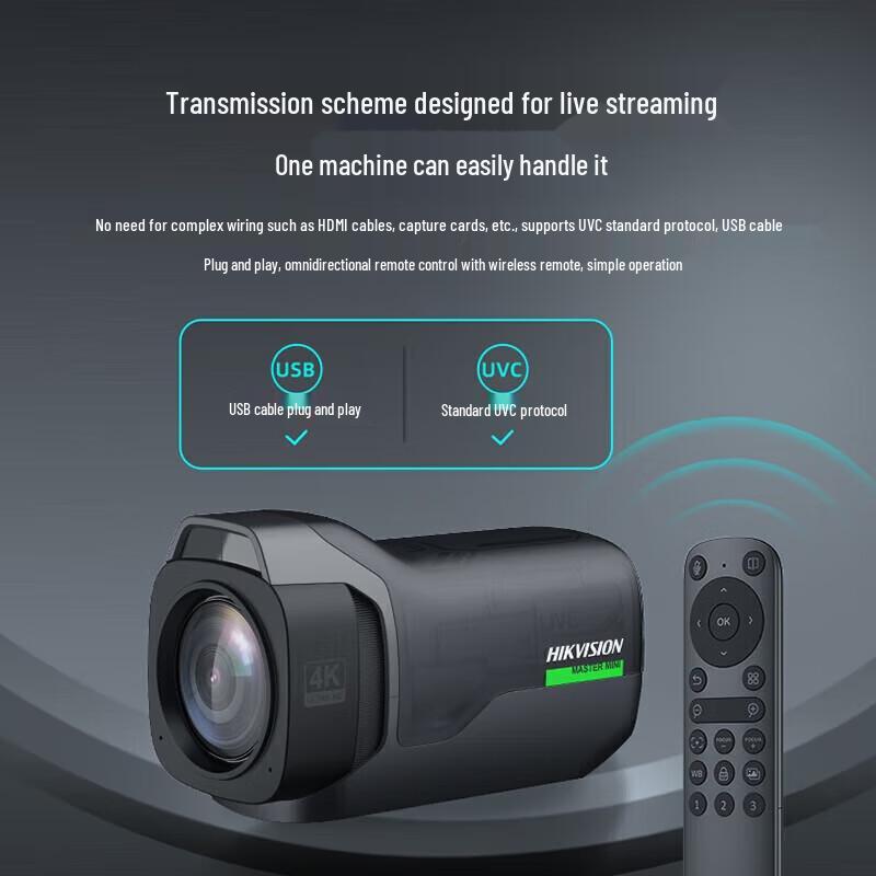 Веб-камера Hikvision DS-UVC-U198R 4K с 3-кратным оптическим зумом