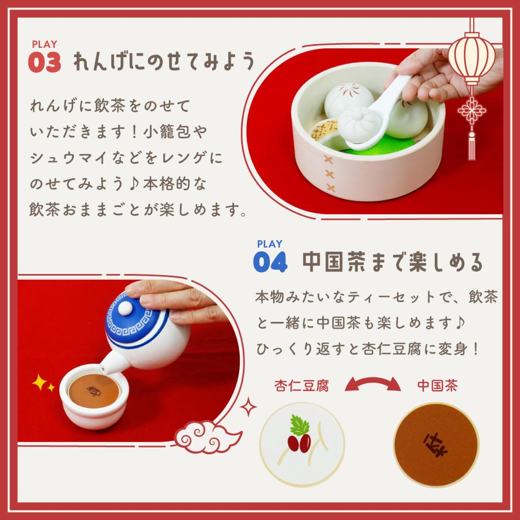 Puddy Direct Limited First Play House Dim Sum Set Магнитная деревянная игрушка Развивающая игрушка в подарок [Деревянный продукт]