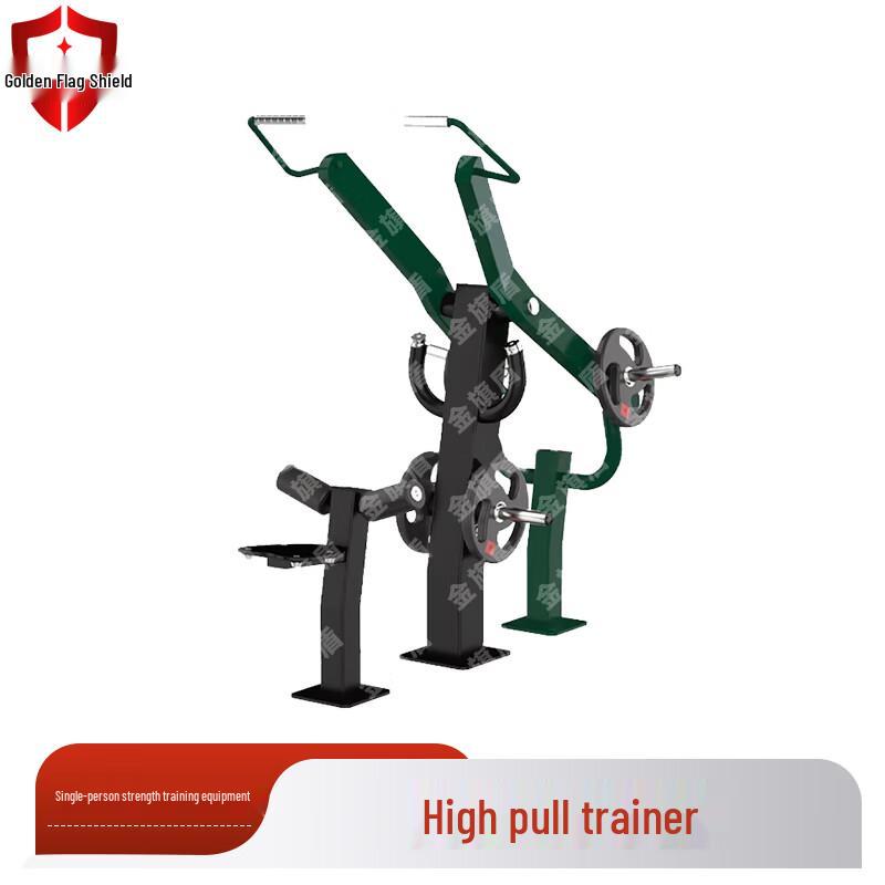 Jindun Outdoor Single-Person Strength Training Equipment