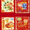 6pcs Traditional Red Envelopes Cartoon Money Bags Cash Gift Package  New Year Celebration