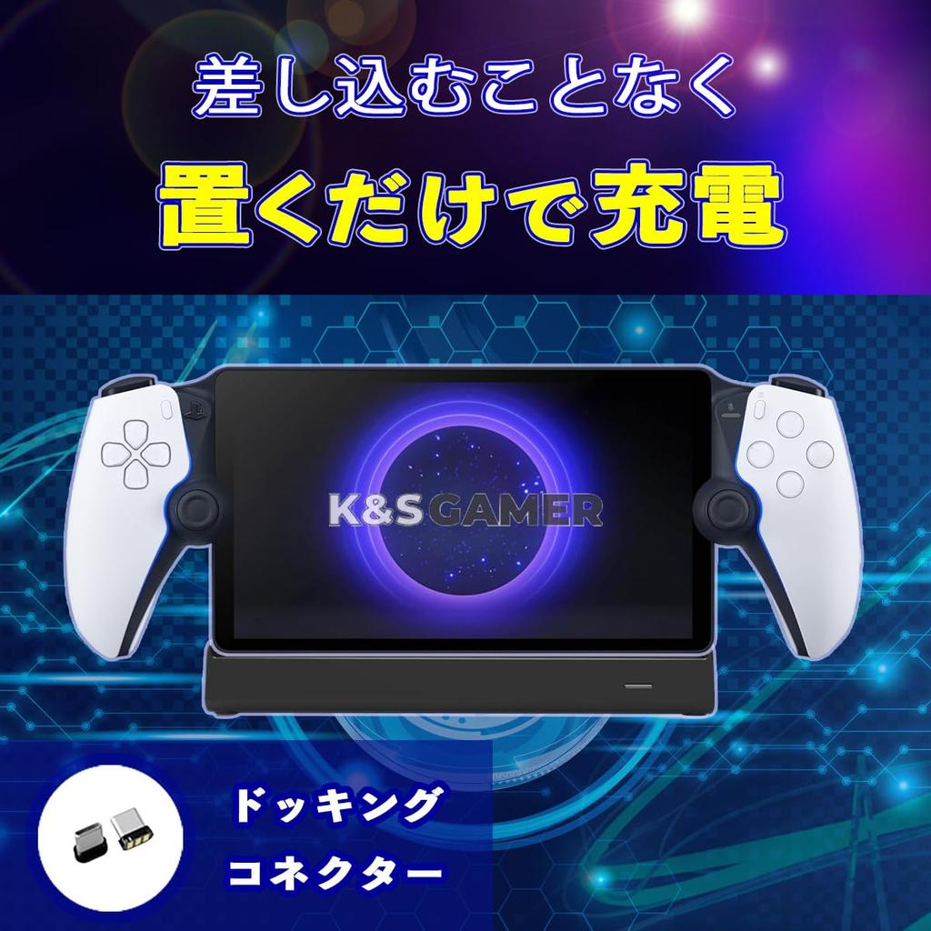 [K&SGAMER] PS Portal 2-Way Charging Stand, PS5 Remote Player Charging Stand, Portal Docking Charging Station