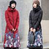 Vintage Floral Print Women Winter Hooded Big Pocket X-Long Windproof Warm Coat Puffer Jacket Cotton Padded Parkas Overcoat