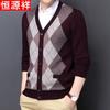 Hengyuanxiang Men's Thin Wool Blend V-Neck Cardigan
