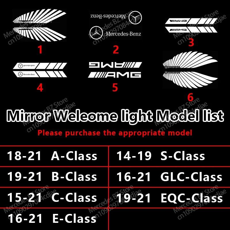 CQT1 2Pcs LED Car Rearview Mirror Welcome Light Projector Lamp For Mercedes Benz AMG A B C E S Class W177 W247 W205 W213 GLA GLB CLS