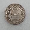 Памятная Монета 1917 1947 Латунь Посеребренная Винтажный Стиль Реплика Исторический Корабль Дизайн Коллекционная