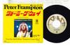 7inch Record PETER FRAMPTON - Show Me The Way / Shine On CM2004 A&M 1976 Japan Rock Used