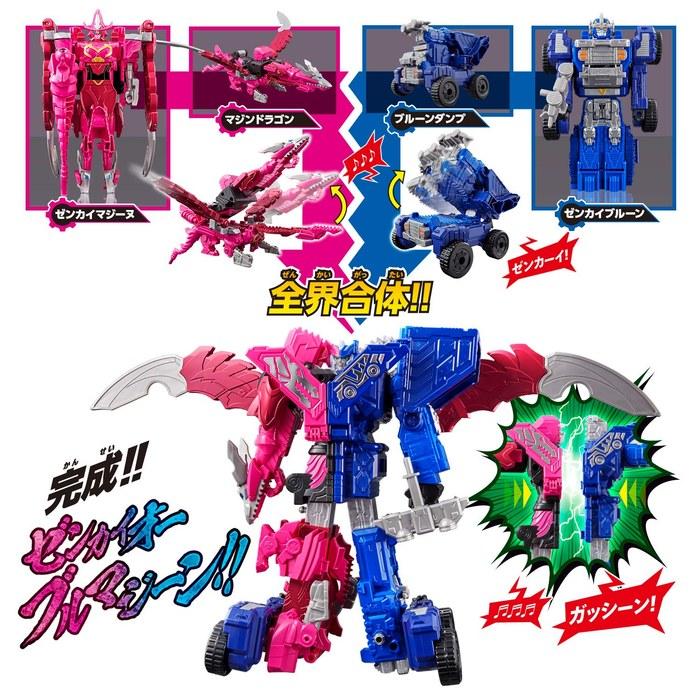 [Kikai Sentai Zenkaiger] Full World Combination DX Zenkaio Bulmageen Set