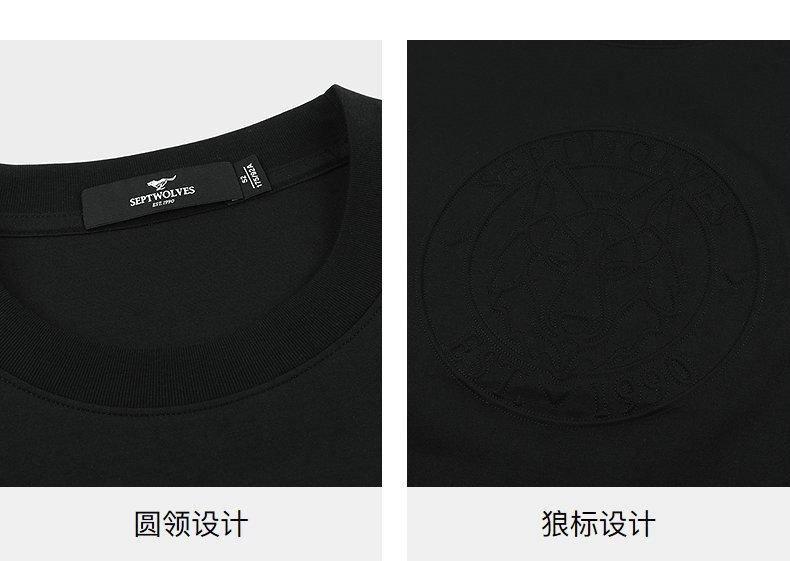 Roman Cloth Wolf Head Embroidered T-Shirt