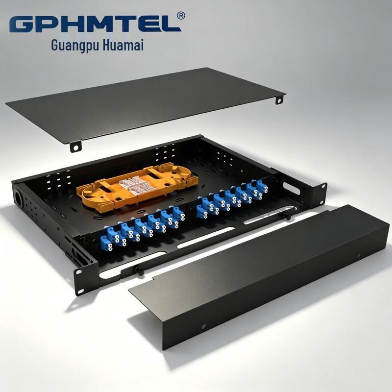 GPHMTEL Enclosed Fiber Optic Distribution Frame