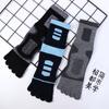 Patchwork Color Thick Long Tube Trendy Retro Middle Tube Hosiery Five Finger Socks Cotton Man Socks