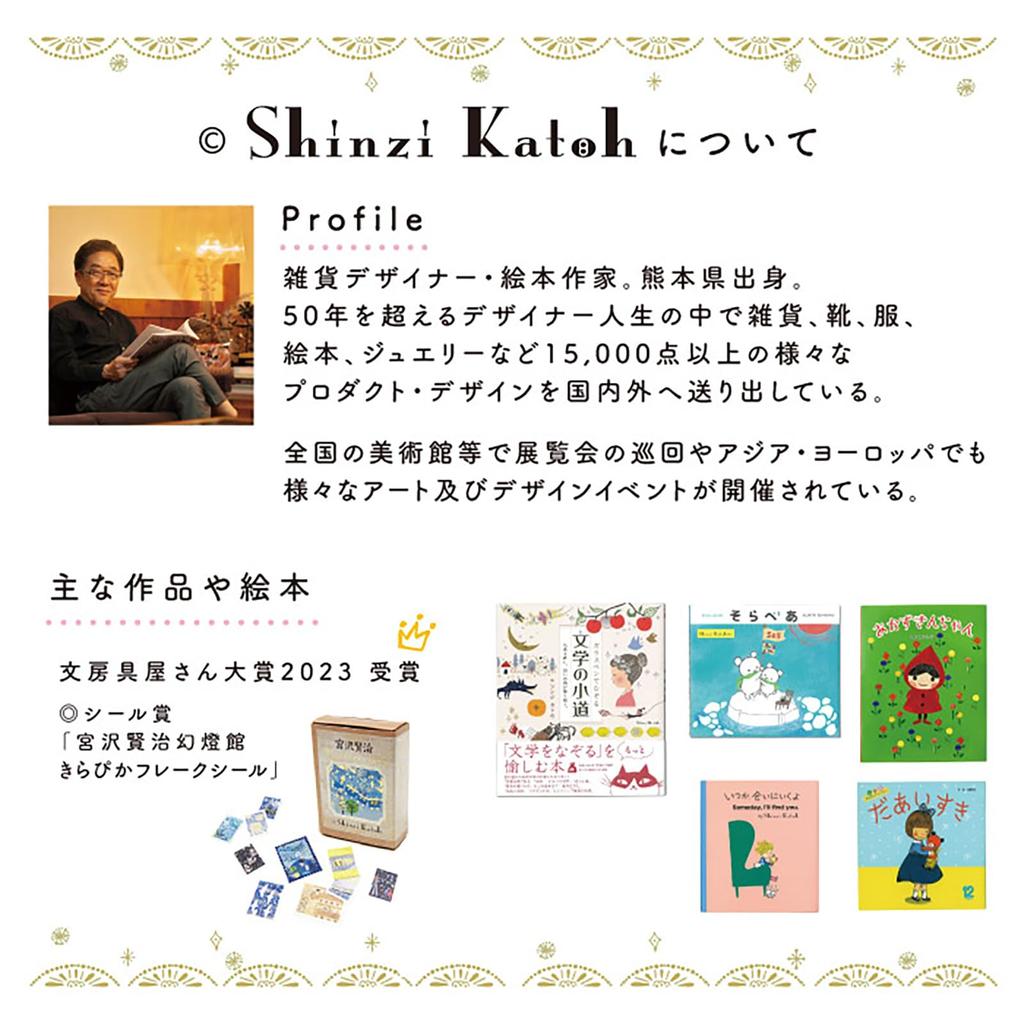 Часы Shinzi Katoh Fairy Tale Jewelry Ladies Blue [Co., Ltd.] J-Axis CK6A0006-BL