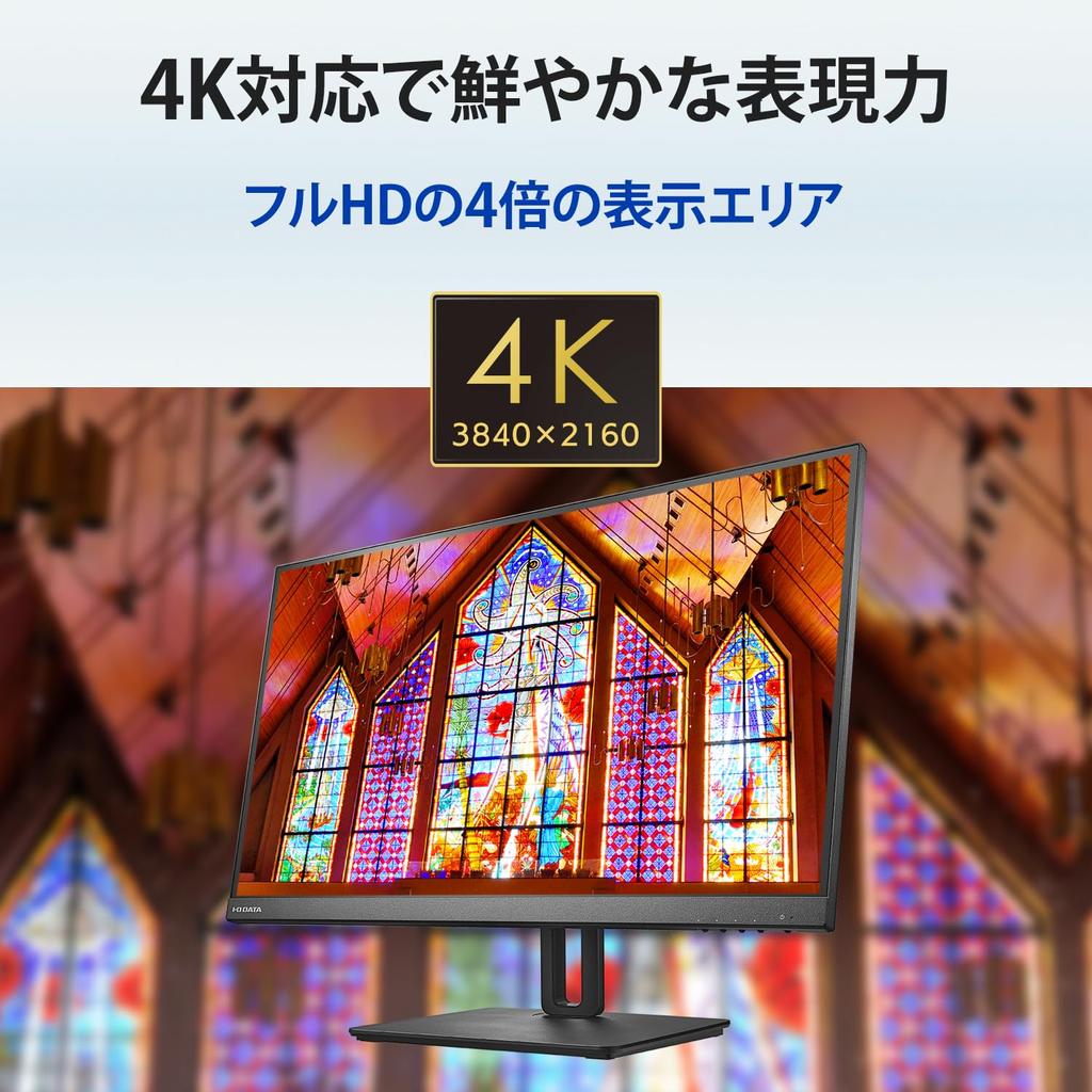 Монитор IODATA 27 дюймов 4K 60 Гц AAS панель широкий угол обзора 5 мс 3 года (Type-C/HDMI/DisplayPort/Регулировка высоты/Вертикальное/Горизонтальное вращение/С