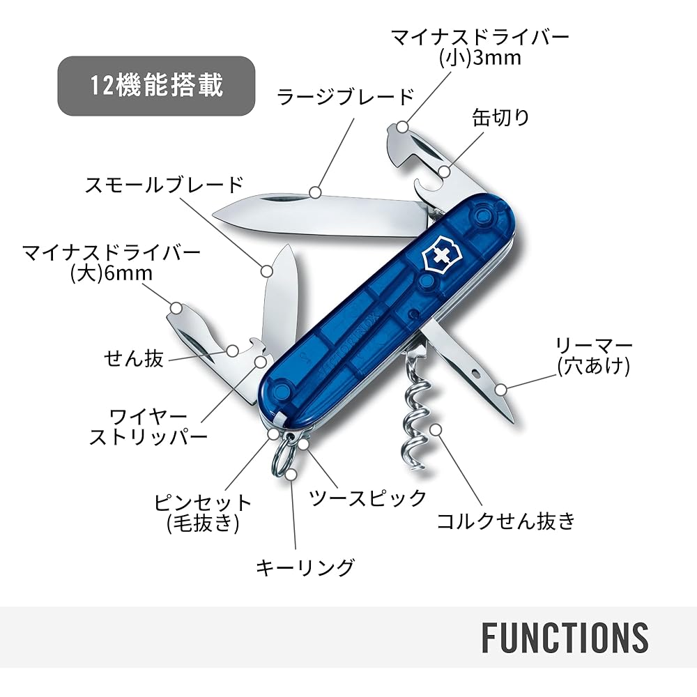 Victorinox Cyber Swiss Army Knife T2 15 Functions Stainless Steel Multi-tool Red
