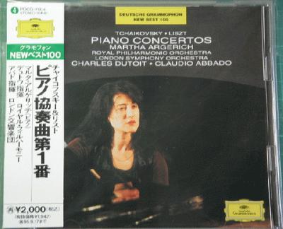 CD АРГЕРИХ (МАРТА), ЧАЙКОВСКИЙ, ЛИС - Чайковский: Концерт для фортепиано с оркестром №. 1 i POCG7004 Deutsche Grammo 1993 Япония Классика Б/У