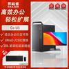 ERAZER Co-U Series Desktop PC (CN version)