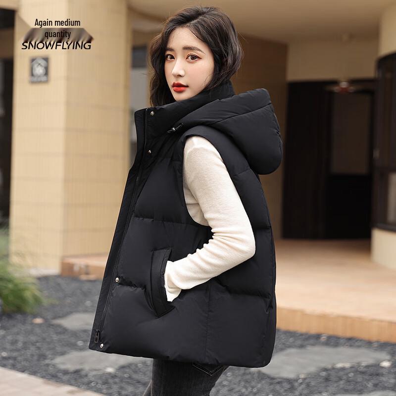Xuezhongfei Women's Hooded Lightweight Down Vest