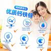 Xiao Kui Hua Orange Flavor Calcium Iron Zinc Oral Liquid