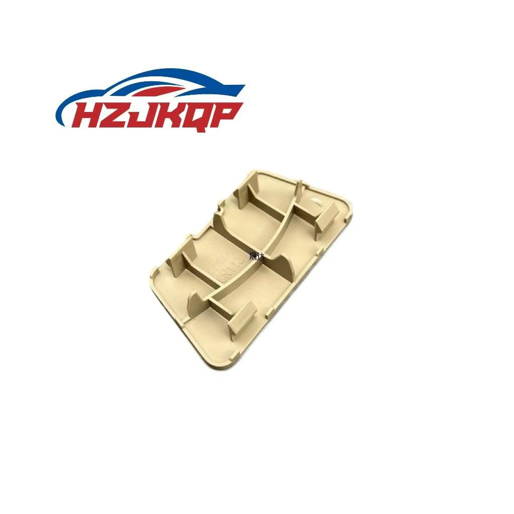 Beige Tailgate Lock Cover for Wuling Hongguang S1 - Part #23916694