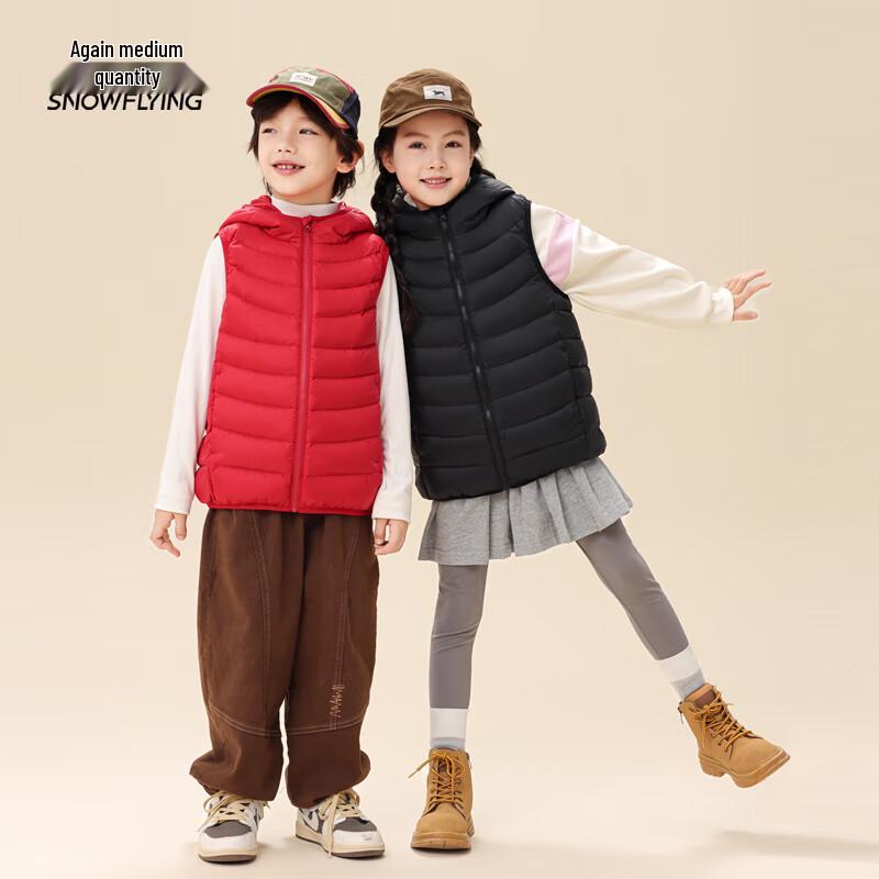 XueZhongFei Parent-Child Hooded Down Vest