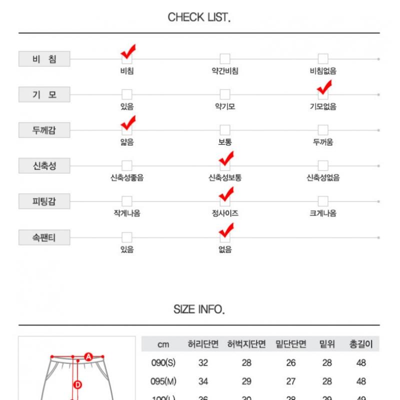 Adidas Эстро 19 Короткий