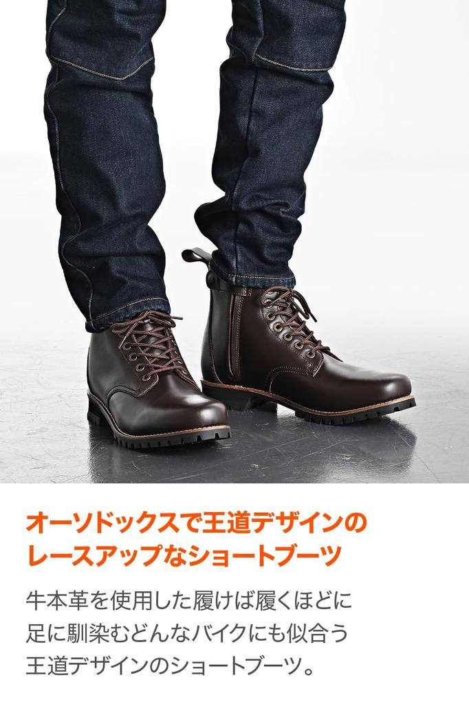 Daytona Мотоботы Короткие Натуральная Коровья Кожа Сторона Переключения Передач Темный Размер 17135 Ботинки, Ботинки, Кожа, Кожа, Встроенная Защитная Накладка, Молния, HBS-003, Коричневый,