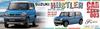 Car NEXT Series Suzuki Hustler Blue Plastic Model 1/24 No.3 (Summer Metallic)