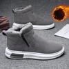 Winter New Snow Boots, Men's Thickened Casual Shoes, Fashionable Korean-style Warm Cotton Shoes